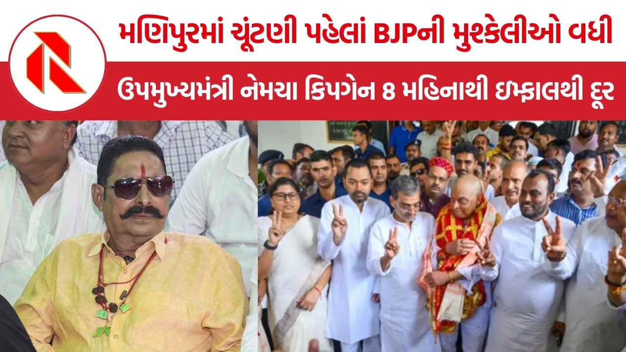 Bihar MLC Election Results: બિહાર MLC ચૂંટણીમાં JDUની આંતરિક ખેંચતાણ સામે આવી, અનંત સિંહની બળવાખોરી છતાં નીરજ કુમારની જીત