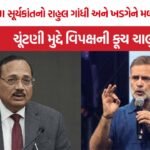 CJI Surya Kant Meeting Refusal