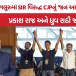 CJP Peoples Tribunal Bengaluru