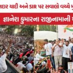 CJP SIR Protest Mumbai