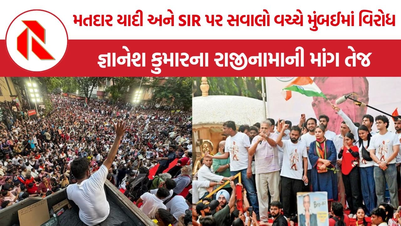 CJP SIR Protest Mumbai: ‘રાજીનામાથી ઓછું કંઈ નહીં’, જ્ઞાનેશ કુમાર સામે અભિજીત દીપકેની ચીમકી; મુંબઈમાં મોટું પ્રદર્શન