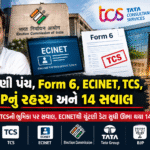 Form 6 TCS Controversy