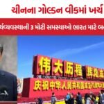 China Economy Crisis
