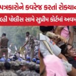 Delhi Police Contempt Petition