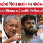 Delhi Protest Detentions