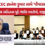 Gyanesh Kumar Impeachment