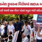 INDIA Bloc March