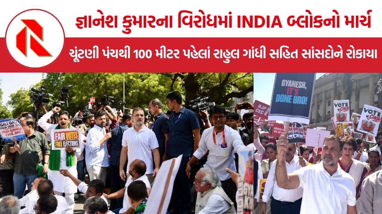 INDIA Bloc March: SIR મુદ્દે વિપક્ષનો ચૂંટણી પંચ સામે મોરચો, રાહુલ-પ્રિયંકા ધરણાં પર તો અખિલેશ યાદવની અટકાયત