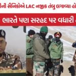 India China Border Tension