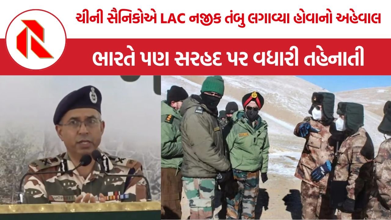 India China Border Tension: અરુણાચલ પ્રદેશમાં ભારત-ચીન સૈનિકો સામસામે, ITBPના વડાએ સરહદ પર ગતિરોધ યથાવત્ હોવાની કરી પુષ્ટિ