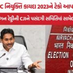 Jagan Mohan Reddy