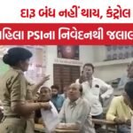 Jalalpur Liquor Protest