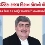 Justice Sanjay Kishan Kaul
