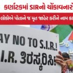 Karnataka SIR Controversy