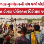 Ken Betwa Project Protest