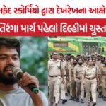 Lehra Do Tiranga March