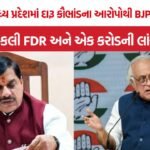 Madhya Pradesh Liquor Scam