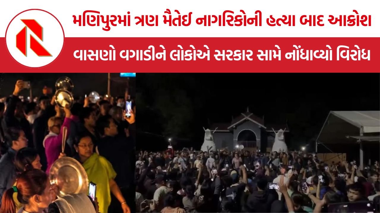 Manipur Ethnic Violence Protest: મણિપુરમાં જાતીય હિંસા સામે હજારો લોકો રસ્તા પર ઉતર્યા, કાંગલા કિલ્લા પાસે પોલીસે છોડ્યા ટિયર ગૅસના ગોળા