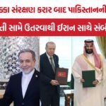 Pakistan Houthi Conflict