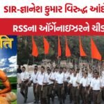 RSS Organiser