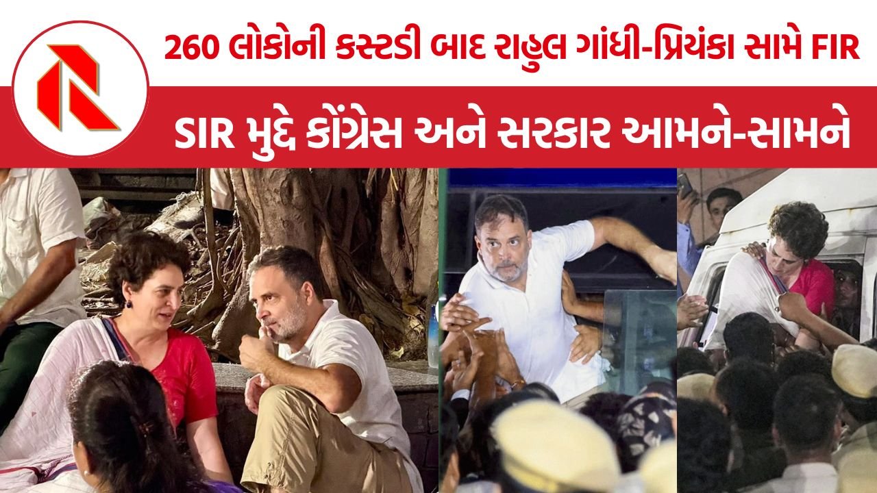 Rahul-Priyanka Gandhi FIR: ‘રાહુલ ગાંધી SIR સામે લડી રહ્યા છે, ડાયબોલિકલ ડ્યૂઓ FIRમાં વ્યસ્ત’, જયરામ રમેશનો મોદી-શાહ પર પ્રહાર