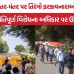 Right to Peaceful Protest