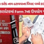SIR ECI Left Out Voters