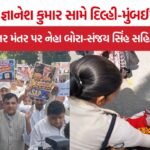 SIR Protest Delhi Mumbai