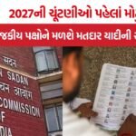 Searchable Voter List PDF