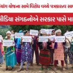 Siang Hydropower Project Protest
