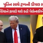 Trump Russia Diesel Deal