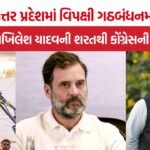UP Assembly Election 2027