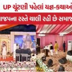 UP Election Religious Events