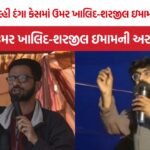 Umar Khalid Bail Case