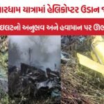 Uttarakhand Helicopter Accidents