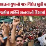 Youth Political Participation