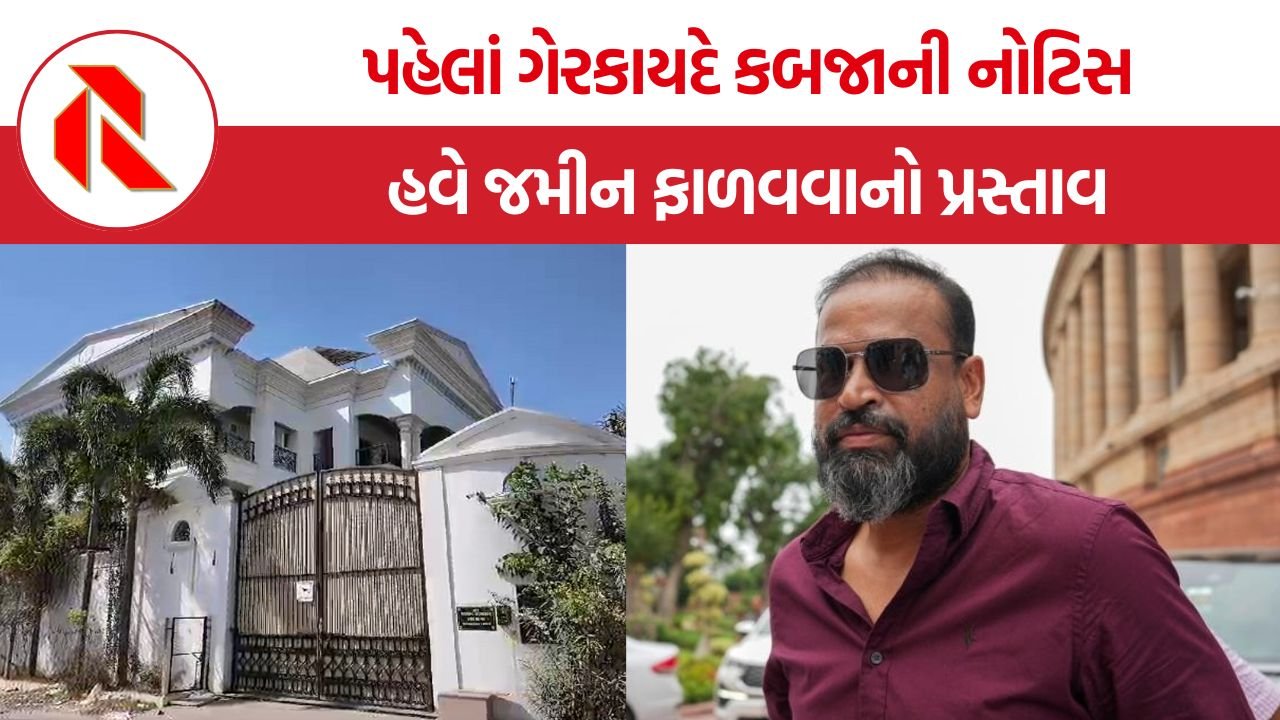 Yusuf Pathan Vadodara Land Case: યુસુફ પઠાણને વડોદરામાં 20 કરોડની સરકારી જમીન ફાળવવાની તૈયારી, પક્ષ બદલ્યા બાદ નિર્ણયથી રાજકીય ચર્ચા